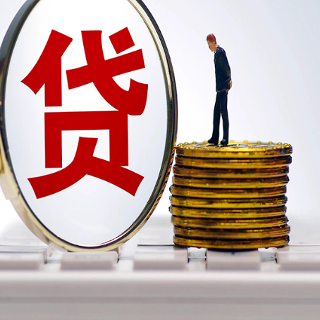 路南住房抵押贷款利率怎么算？