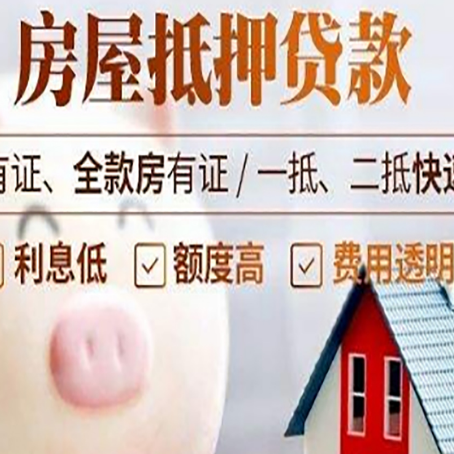 路南贷款中介公司新渝启服实力公司