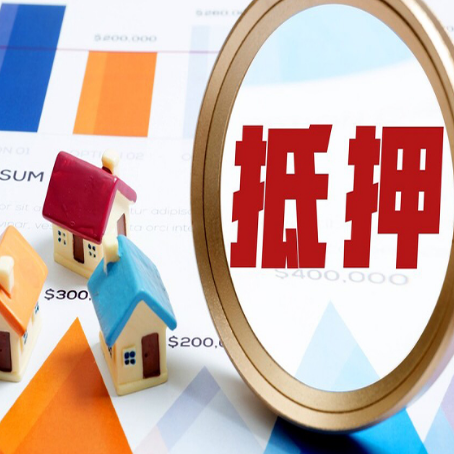 路南车辆抵押贷款需要什么资料和手续