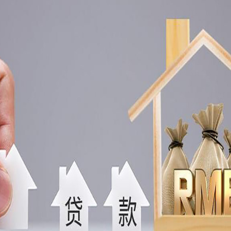 路南房屋抵押贷款等额本息的利率是多少？